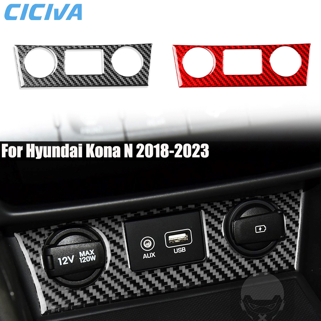Vape Decoration - Carbon Fiber Car Accessories Cigarette Lighter
